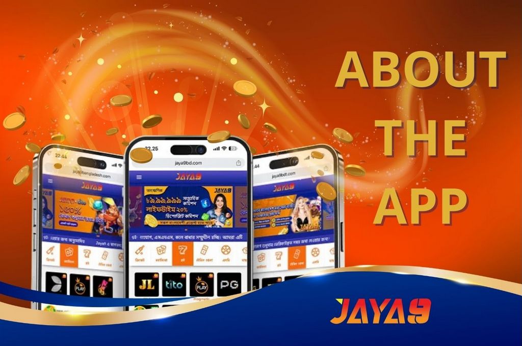 জয় এবং আনন্দের একটি বার্তা joya 9