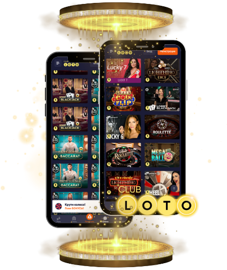 Интересные факты о Loto Как играть и выигрывать