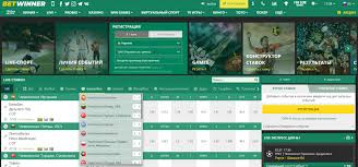 Betwinner Mobile App Your Gateway to Online Betting Betwinner Mobile App Your Gateway to Online Betting