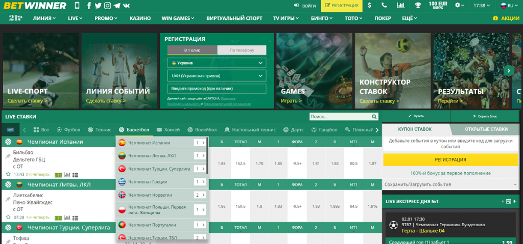 BetWinner Casino and Sportsbook Your Ultimate Betting Experience