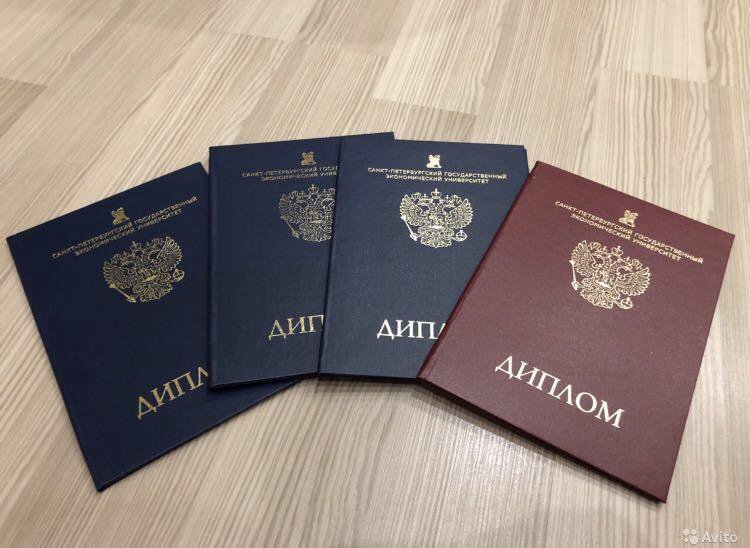 Где и как купить диплом моториста Где и как купить диплом моториста