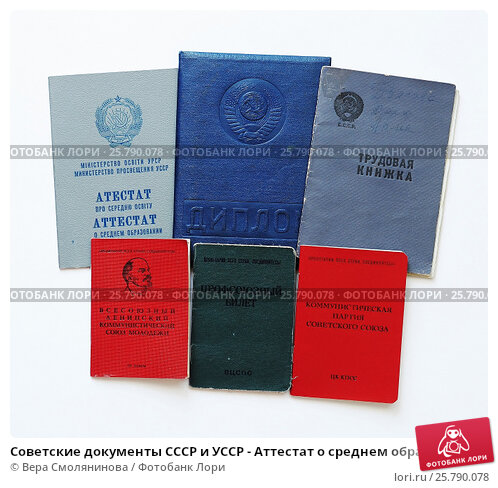 Купить диплом ИПИ на бланке ГОЗНАК -571172857 Купить диплом ИПИ на бланке ГОЗНАК -571172857