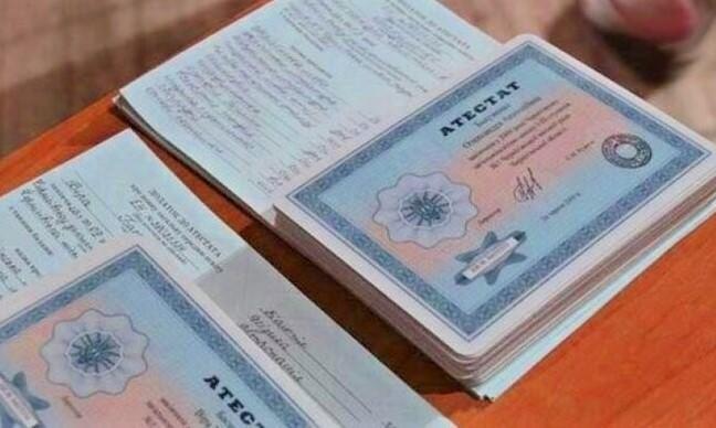 Купить диплом МГГЭИ на бланке государственного образца -517739217