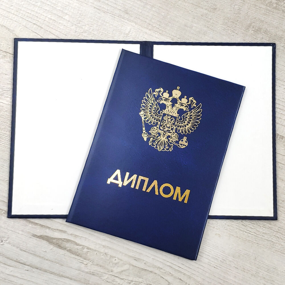 Купить диплом МИ ИНФО-Рутения как выбрать лучшее предложение