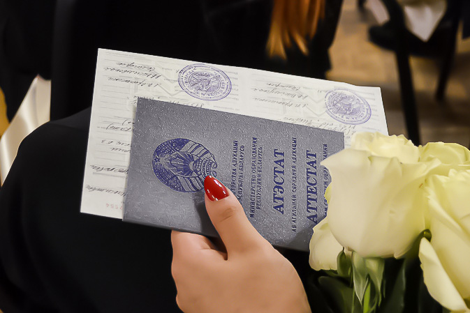 Купить диплом МИГМТ на оригинальном бланке -521163951