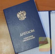 Купить диплом СГЛА Ваш надежный путь к успешной карьере Купить диплом СГЛА Ваш надежный путь к успешной карьере