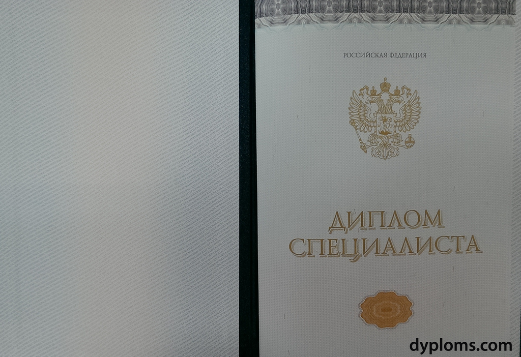 Купить диплом в Саратове что нужно знать Купить диплом в Саратове что нужно знать