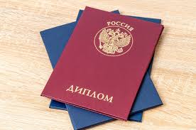 Купить диплом в Саратове что нужно знать Купить диплом в Саратове что нужно знать