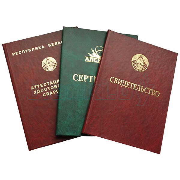 Сколько стоит купить аттестат цена, риски и последствия